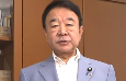 青山繁晴が総裁選で報道されない理由5選！なぜなのかを調査